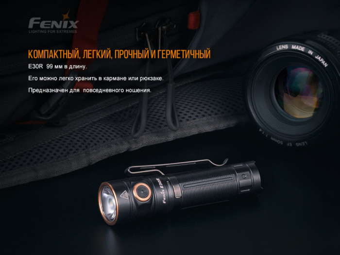 Ліхтар ручний Fenix E30R Cree XP-L HI LED (упаковка пошкоджена) 