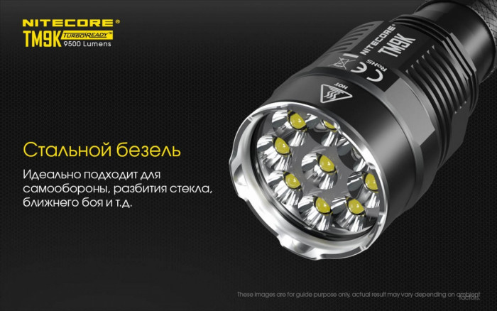 Ліхтар Nitecore TM9K 