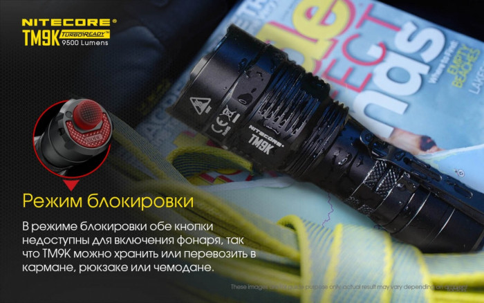 Ліхтар Nitecore TM9K 