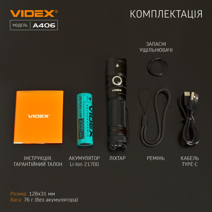 Портативний світлодіодний ліхтарик VIDEX VLF-A406 4000Lm 6500K 