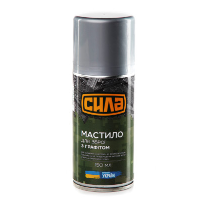Мастило Сила для зброї з графітом 150мл