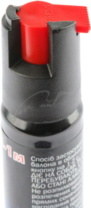 Газовий балончик Тризуб-1м (струменевий) 