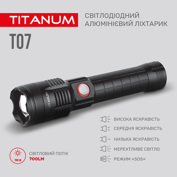 Портативний світлодіодний ліхтарик TITANUM TLF-T07 700Lm 6500K 