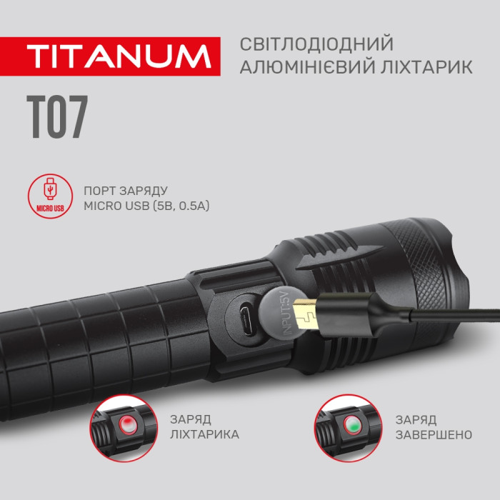 Портативний світлодіодний ліхтарик TITANUM TLF-T07 700Lm 6500K 