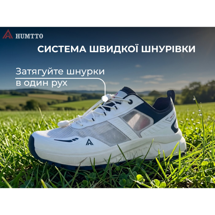 Кросівки чоловічі повсякденні Humtto X-Run білі 42 
