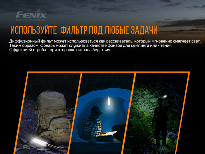 Дифузійний фільтр Fenix AOT-02 