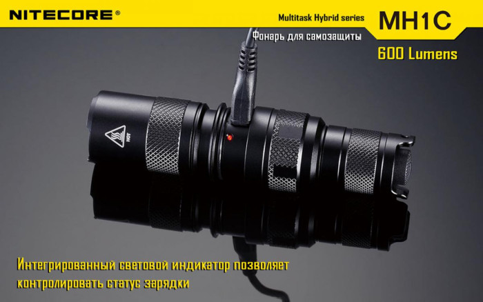 Карманий Ліхтар Nitecore MH1C, 550 люмен 