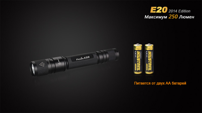 Кишеньковий Ліхтар Fenix E20 Cree XP-E2 LED, 265 лм. 