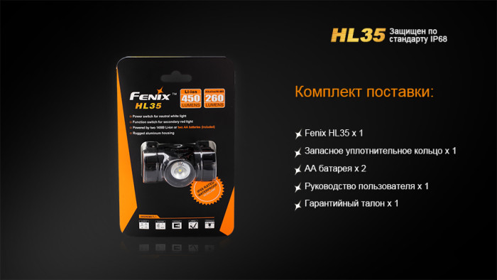 Налобний ліхтар Fenix HL35 Cree XP-G2 (R5) LED 
