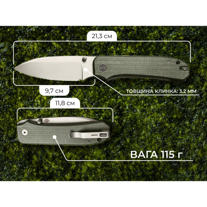 Ніж складний Weknife Big Banter WE21045-2 