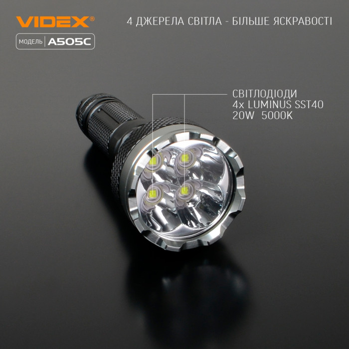 Портативний світлодіодний ліхтарик VIDEX VLF-A505C 5500Lm 5000K 