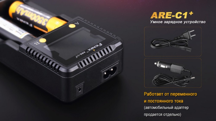 Зарядний пристрій Fenix ARE-C1+ (26650, 18650, 16340, 14500, 10440, AA, AAA, C) 