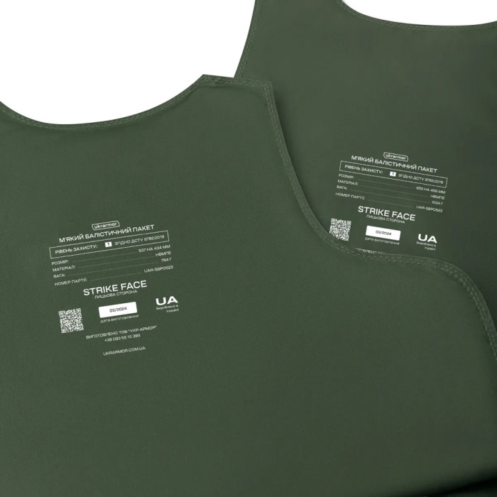 Комплект балістичних пакетів для бронежилета . Ukrarmor Перед та спина. L/XL 1 