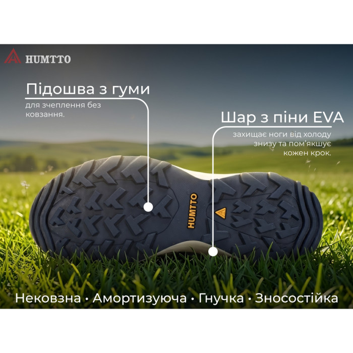 Кросівки чоловічі повсякденні Humtto X-Run білі 43 