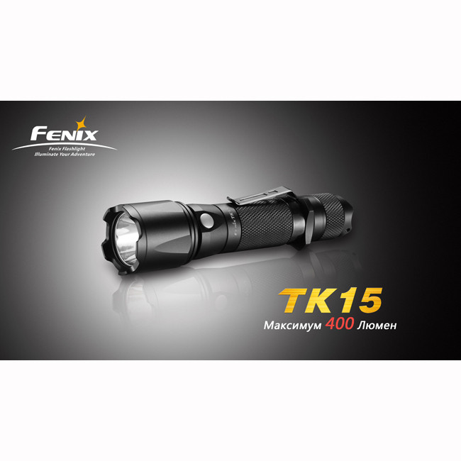 Ліхтар Fenix TK15 Cree XP-G (S2) 