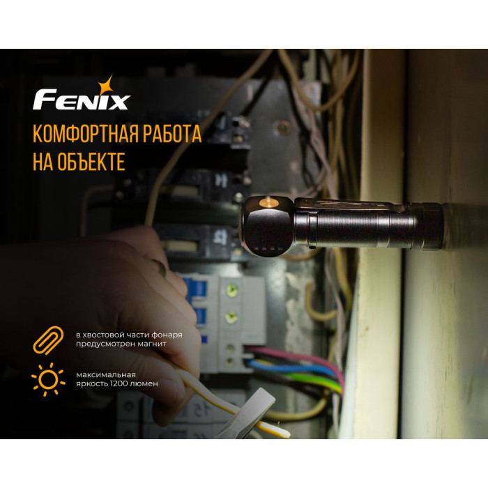 Мультифонар Fenix HM61R LUMINUS SST40 (+акумулятор 3400 mAh) 