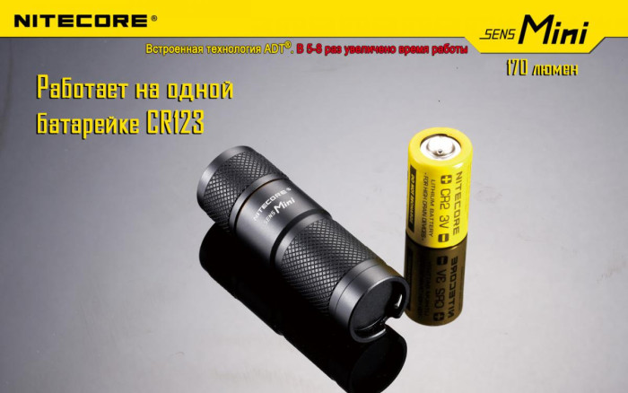 Ліхтар Nitecore Sens Mini 