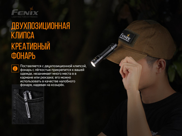 Ліхтар ручний Fenix LD30 з акумулятором (ARB-L18-3400) (відкрита/ пошкоджена упаковка) 