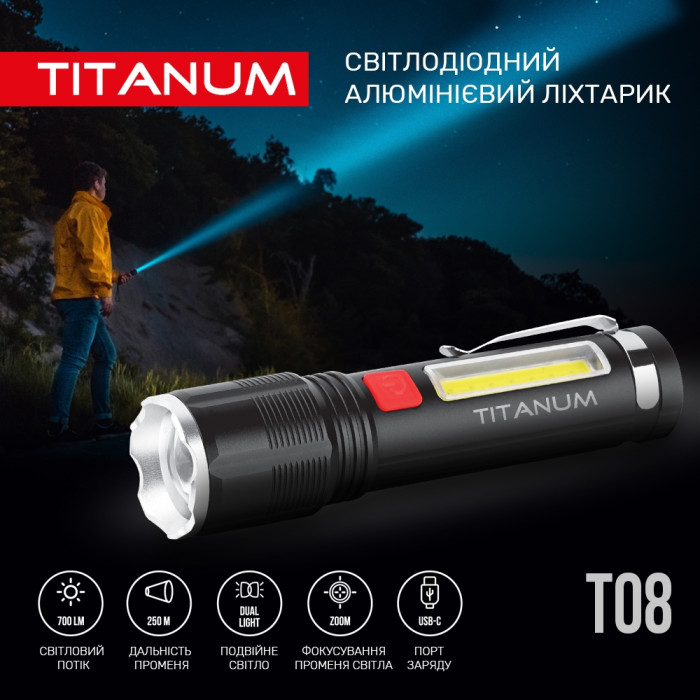 Портативний світлодіодний ліхтарик TITANUM TLF-T08 700Lm 6500K 