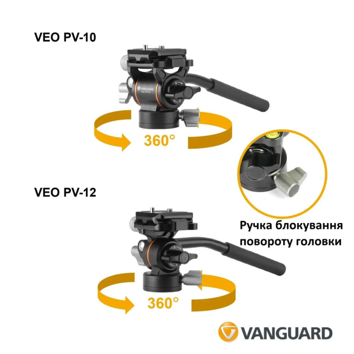 Штатив Vanguard Vesta Go 234AV10 (Vesta Go 234AV10) 