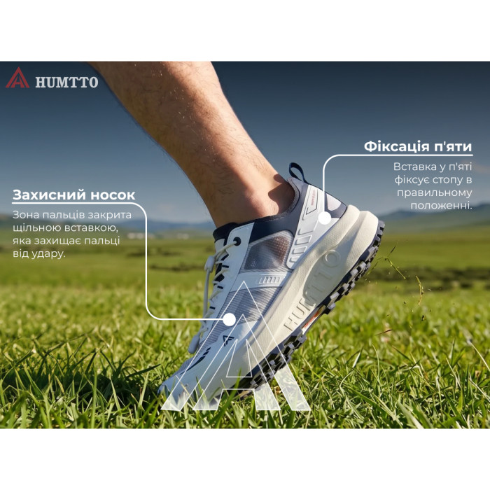 Кросівки чоловічі повсякденні Humtto X-Run білі 44 
