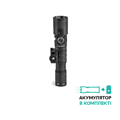 Тактичний світлодіодний ліхтарик VIDEX VLF-AT366