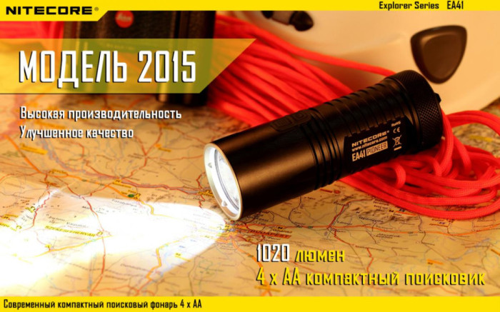 Кишеньковий ліхтар Nitecore EA41, 1020 люмен (6-1133), холодний 
