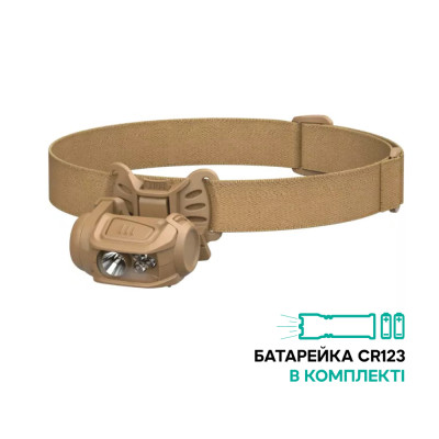 Ліхтар налобний Princeton Tec Remix Pro, 300 Lumens tan