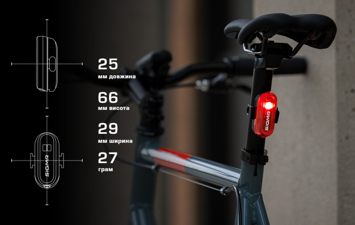 Ліхтар Sigma Sport Curve 