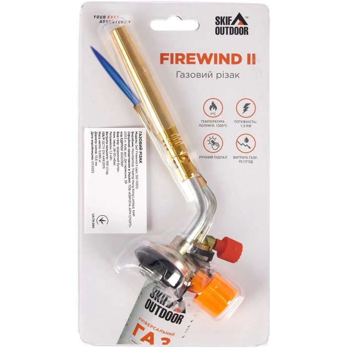 Газовий різак Skif Outdoor Firewind II 
