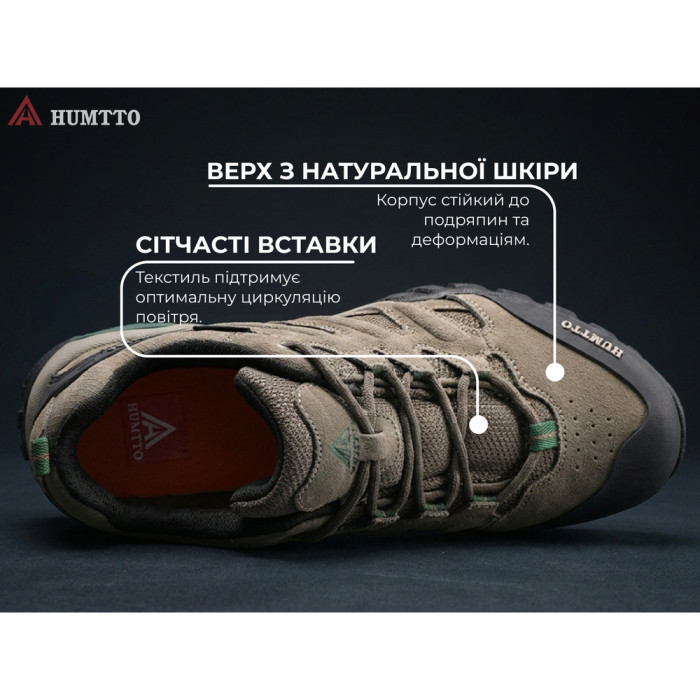 Кросівки чоловічі трекінгові Humtto Explorer натуральна шкіра хакі 43 