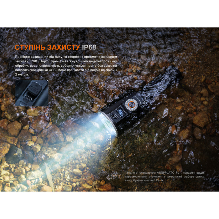 Ліхтар ручний пошуковий лазерний Fenix LR36R 