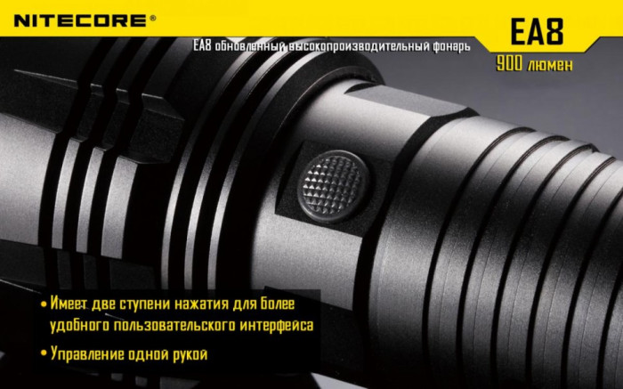 Кишеньковий ліхтар Nitecore EA8, 900 люмен (6-1059w), теплий 