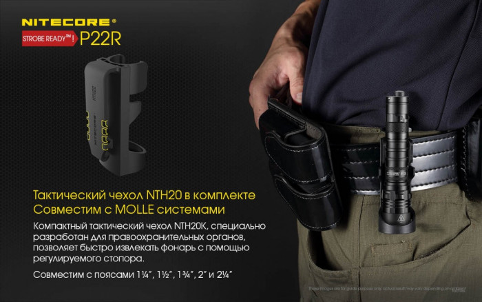 Ліхтар Nitecore P22R 