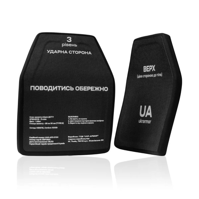 Комплект бронеплит поліетиленових Ukrarmor 3 класу. Вага 2.76 кг. Розмір M (25х30 см.) комплект 