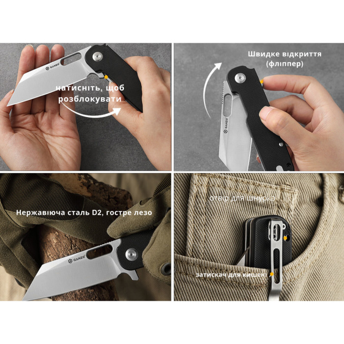 Ніж складаний Ganzo G770-BK 