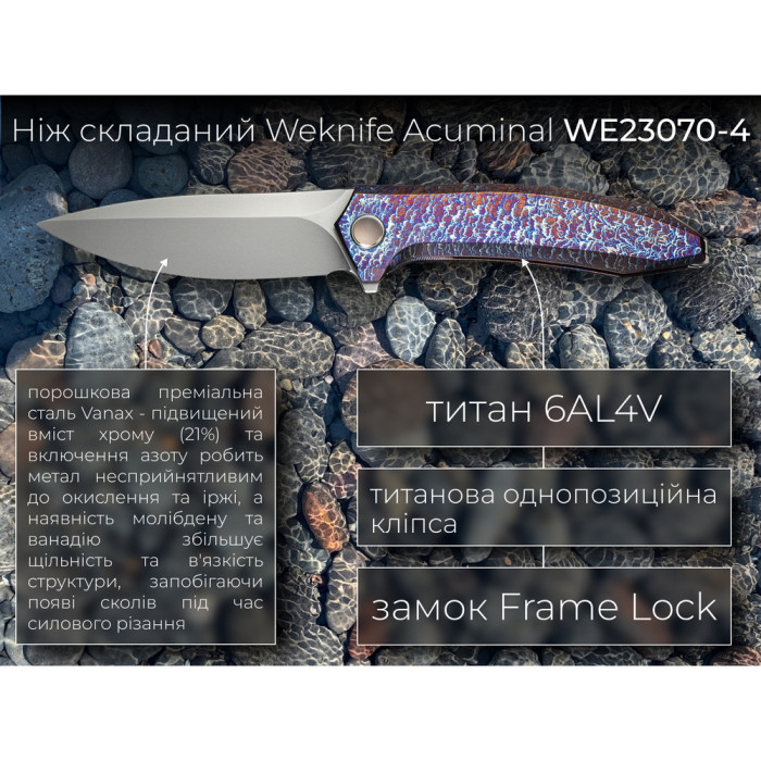 Ніж складаний Weknife Acuminal WE23070-4 