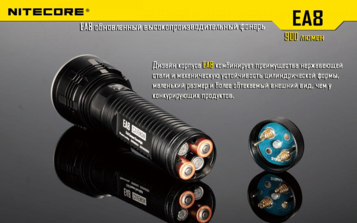 Кишеньковий ліхтар Nitecore EA8, 900 люмен (6-1059), холодний 