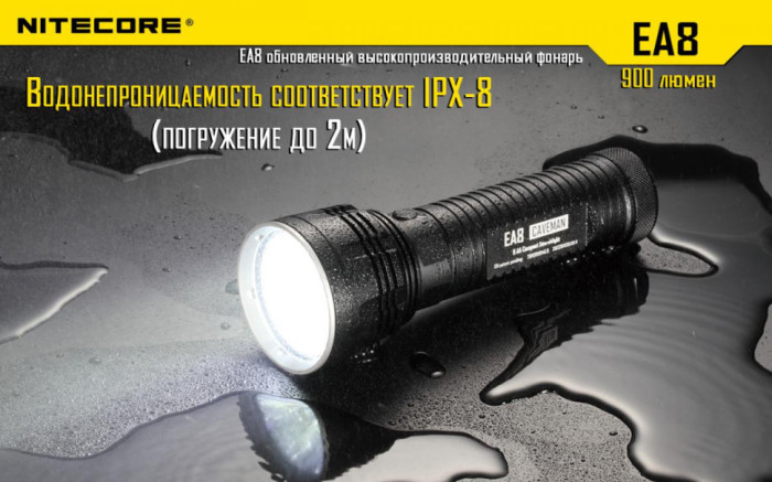 Кишеньковий ліхтар Nitecore EA8, 900 люмен (6-1059), холодний 