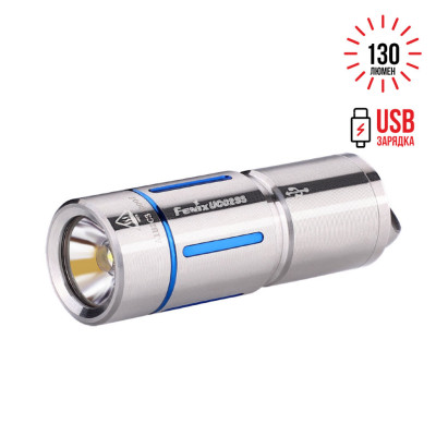 Ліхтар-брелок Fenix UC02SS, 130 лм. (синій)