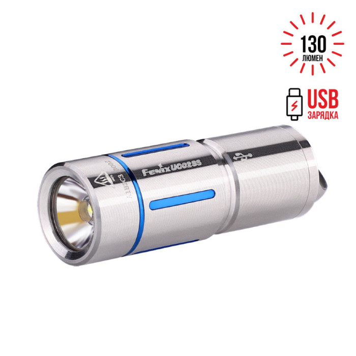 Ліхтар-брелок Fenix UC02SS, 130 лм. (синій) 