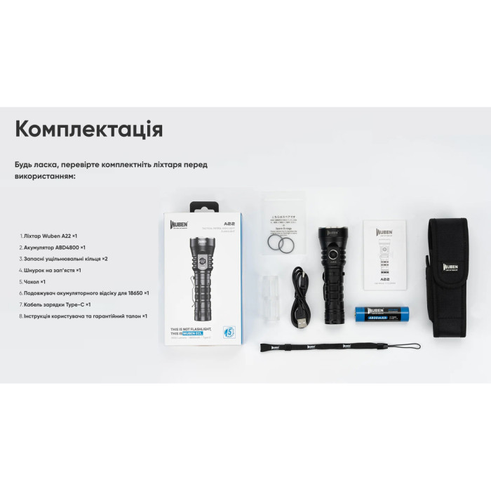 Ліхтар Wuben A22, чорний 