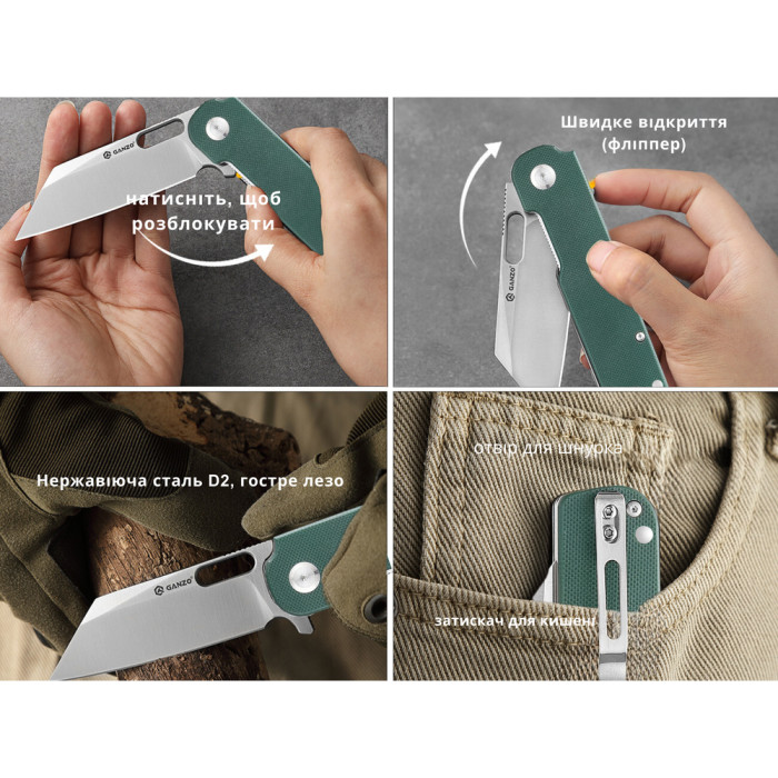 Ніж складаний Ganzo G770-GR 