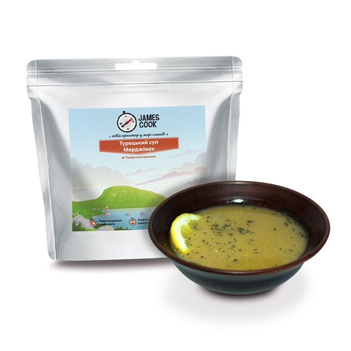 Турецький суп Мерджімек (сочевичний суп) James Cook (SKU-0032) 