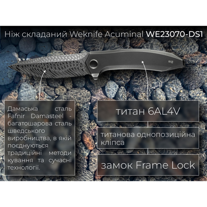 Ніж складаний Weknife Acuminal WE23070-DS1 
