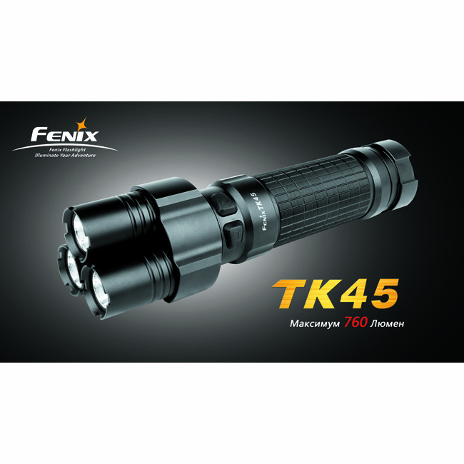 Ліхтар Fenix TK45 3XCREE XP-G (R5) 