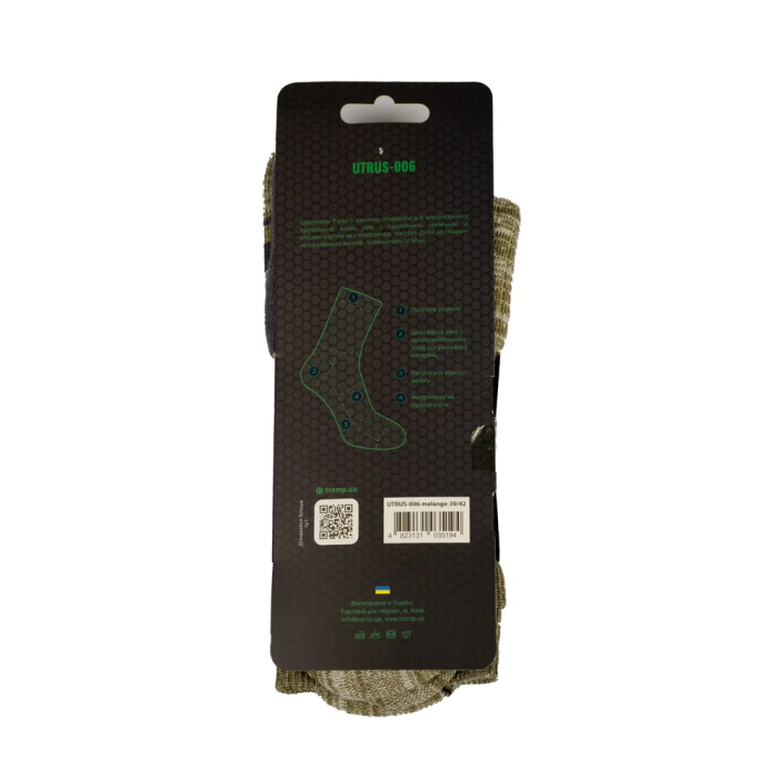 Шкарпетки демісезонні Tramp з конопель UTRUS-006-melange, 43/46 