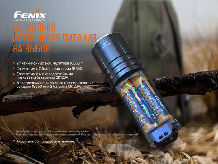 Ліхтар Fenix TK35UE V2.0 (3 х LUMINUS SST40, ANSI 5000 лм, 18650) 