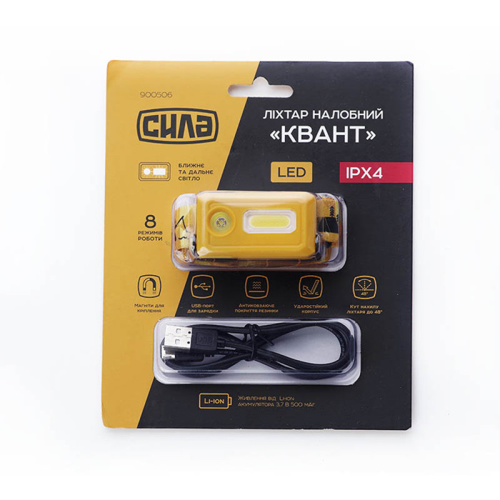 Ліхтар налобний СИЛА Квант 140 Лм (Li-ion 500 мАг) 