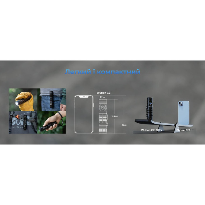 Ліхтар Wuben C2, чорний 